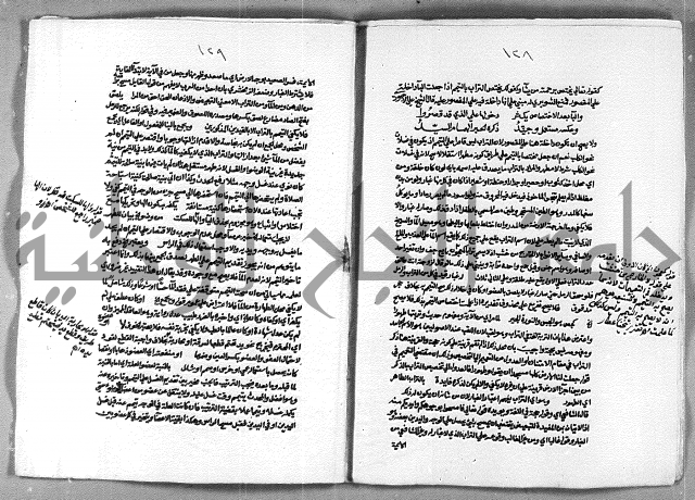 حاشية الشرقاوي على التحرير الشيخ عبد الله الشرقاوي ج 1