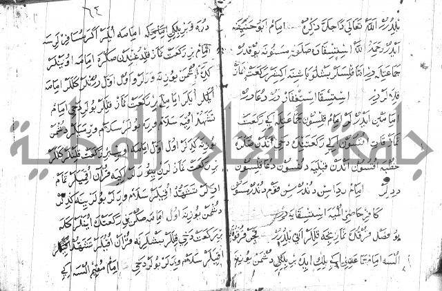 عبارات بالتركية