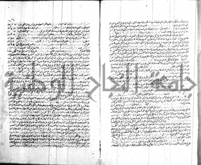 شرح الروض ج2