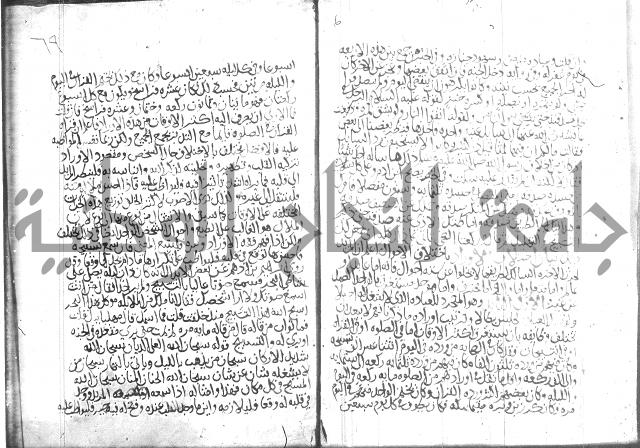 اسرار الصلاة واحوالها 