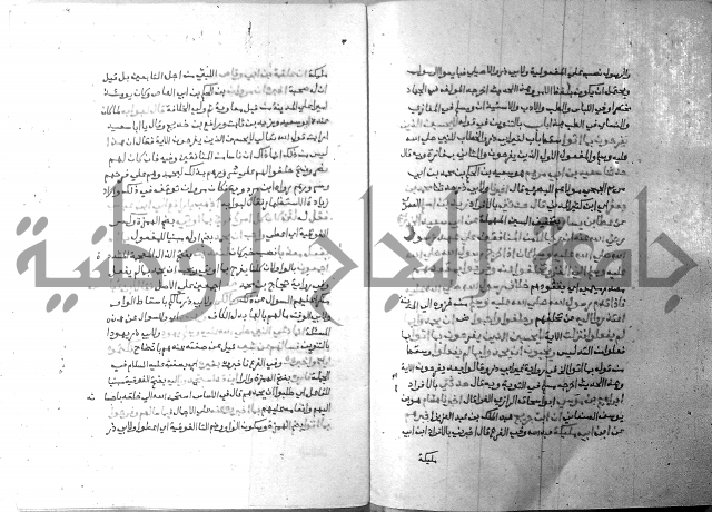 ارشاد الساري 7 