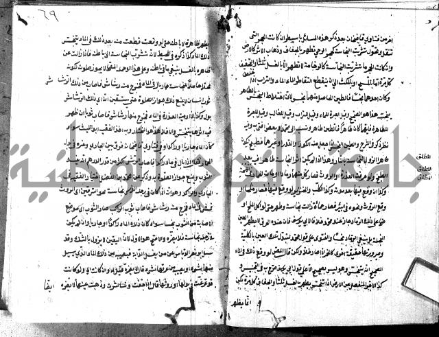 شرح منية المصلي للحلبي