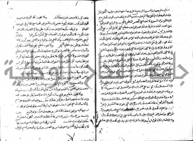 حاشية على فتح القريب للقليوبي 