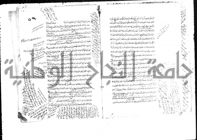 حل المواضيع المغلقة من وقاية الرواية في مسائل الهداية
