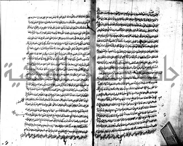 شرح مجمع البحرين لابن مالك