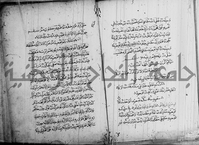 منية الابرار