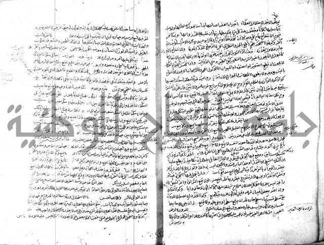 قنية المنبه 