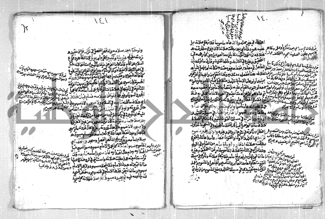 فتح الوهاب بشرح منهج الطلاب الجزء الاول