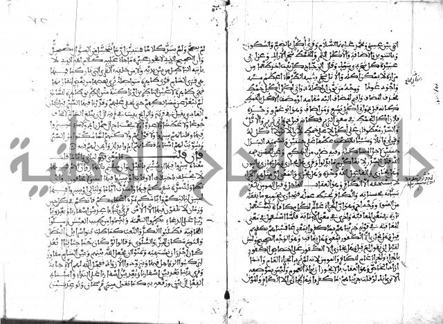 الكشاف جزء 5 