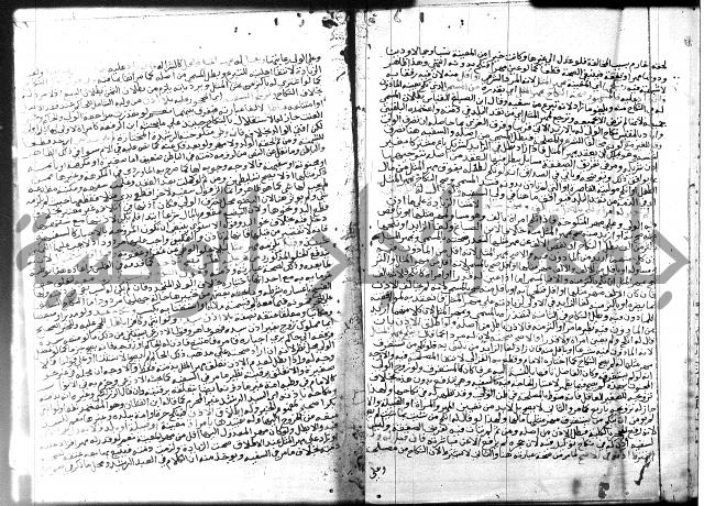 شرح المنهاج جزء 3 