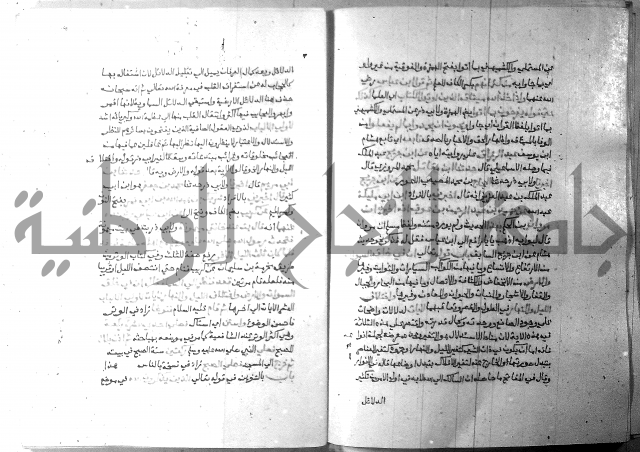 ارشاد الساري 7 