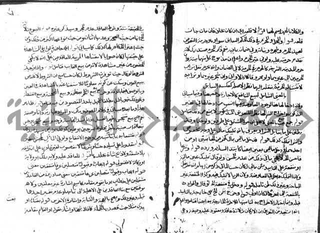 حاشية على فتح القريب للقليوبي 