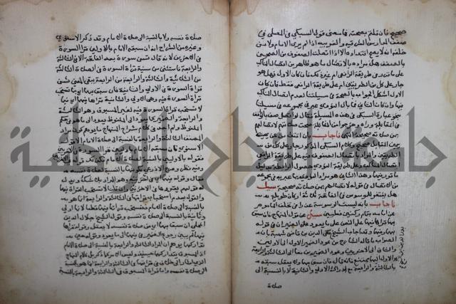 فتاوى لاحمد رمضان الأنشاصي