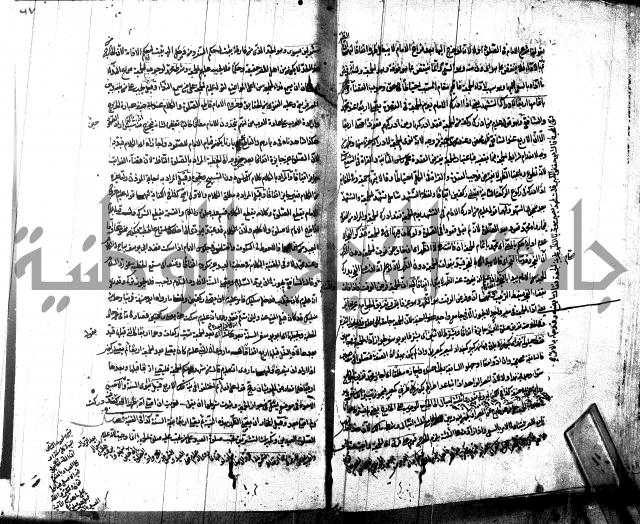 شرح مجمع البحرين لابن مالك