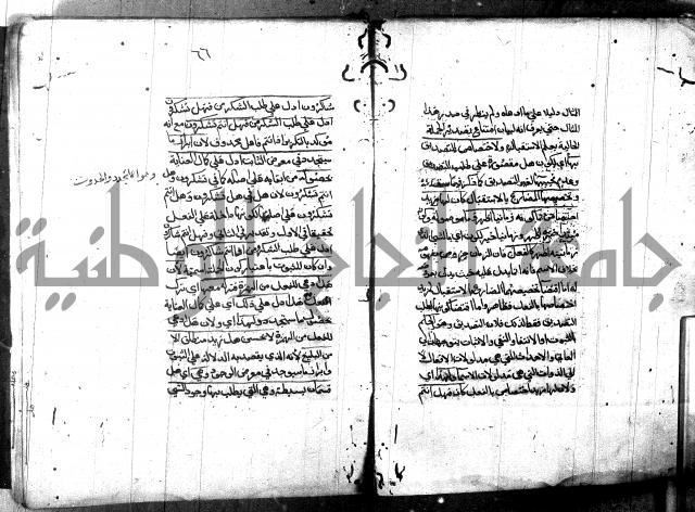 مختصر في المعاني والبيان