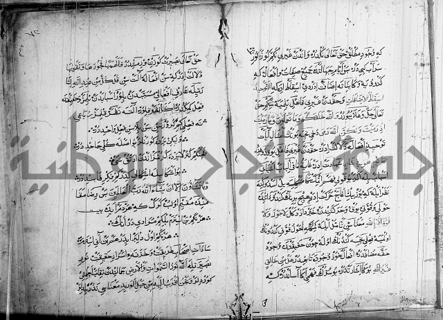 منية الابرار