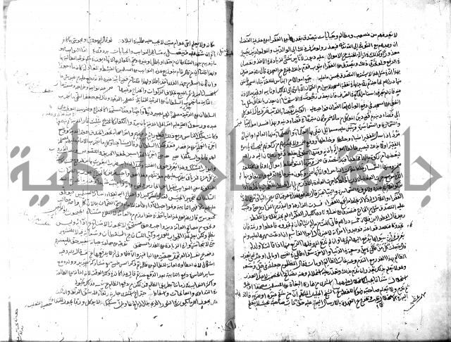 قنية المنبه 