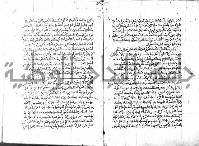 الكشاف جزء 5 