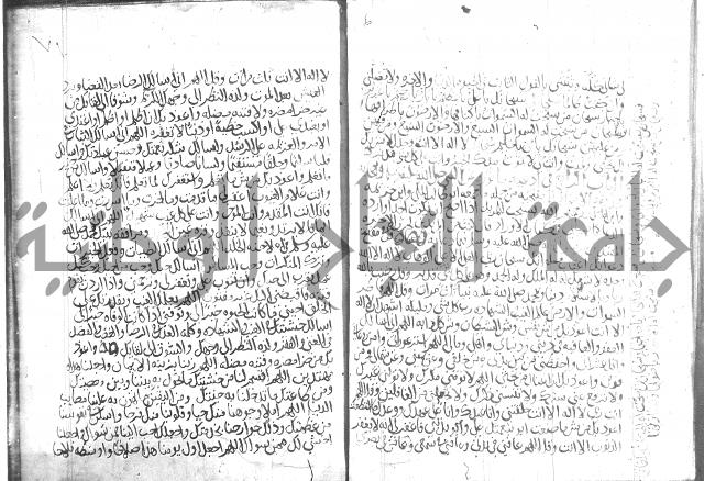 اسرار الصلاة واحوالها 