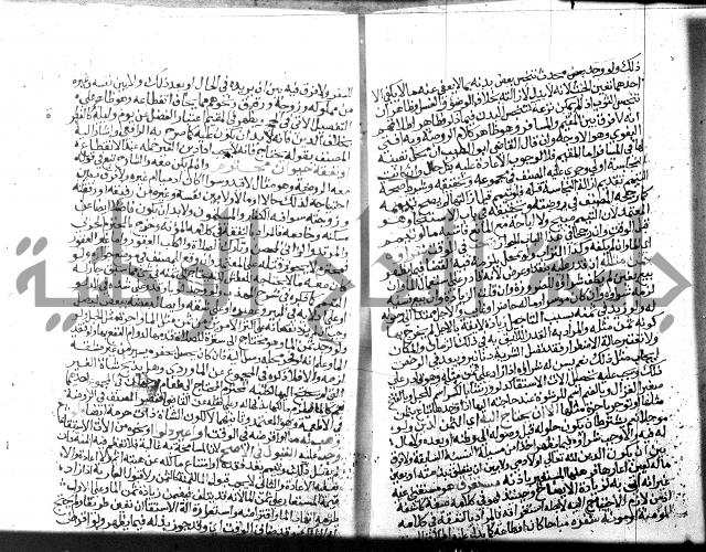 نهاية المحتاج الجزء الاول