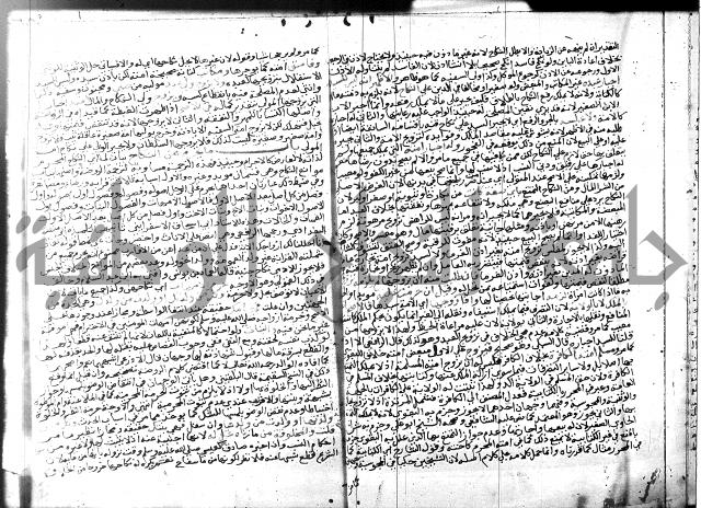 شرح المنهاج جزء 3 