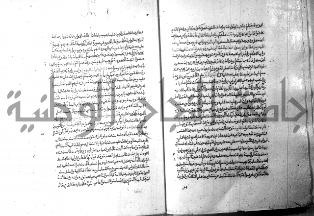 ارشاد الساري 10    