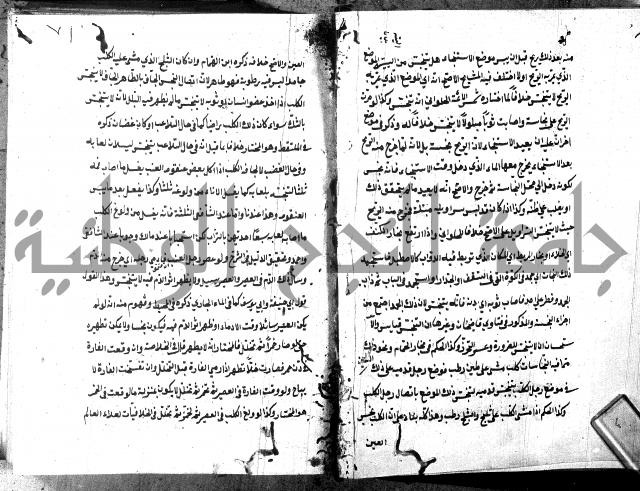 شرح منية المصلي للحلبي