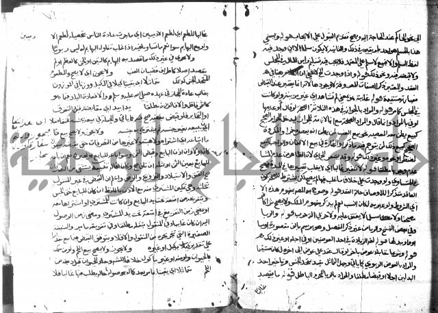 حاشية على فتح القريب للقليوبي 