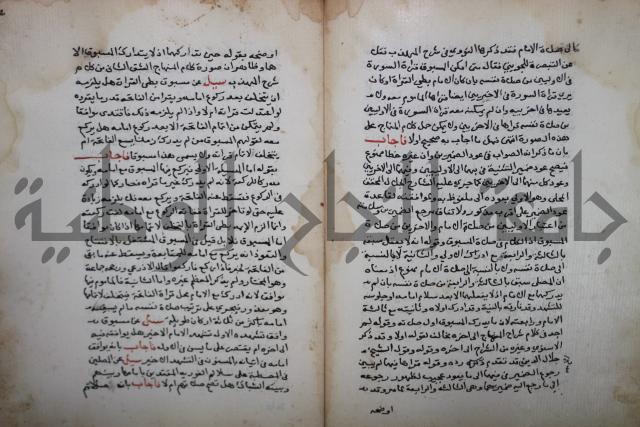 فتاوى لاحمد رمضان الأنشاصي