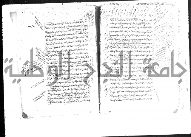 حل المواضيع المغلقة من وقاية الرواية في مسائل الهداية