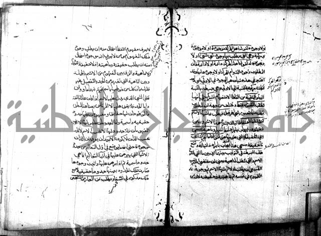 مختصر في المعاني والبيان