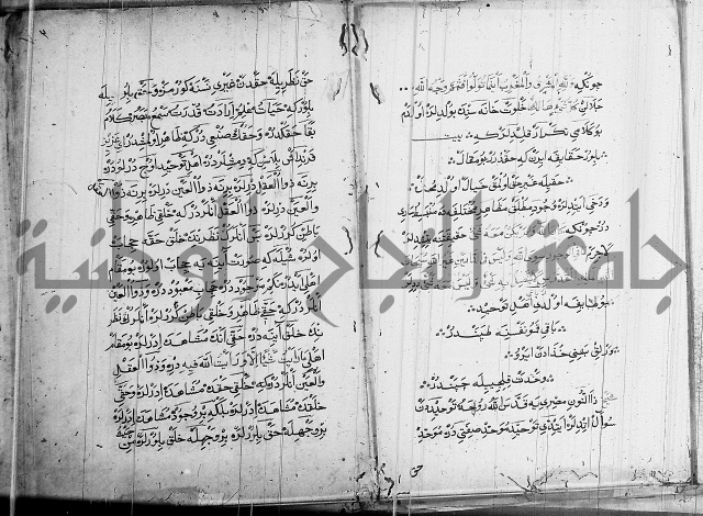 منية الابرار