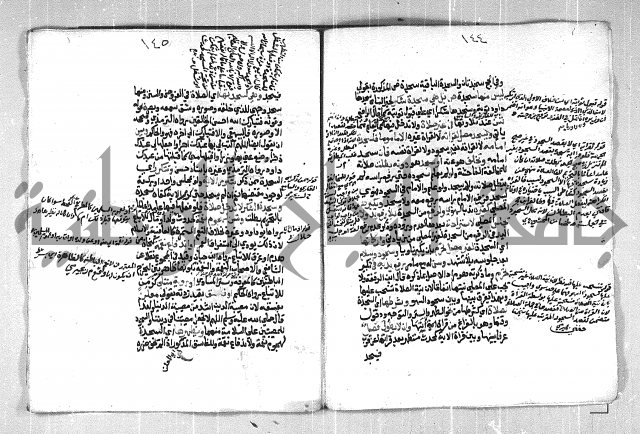 فتح الوهاب بشرح منهج الطلاب الجزء الاول