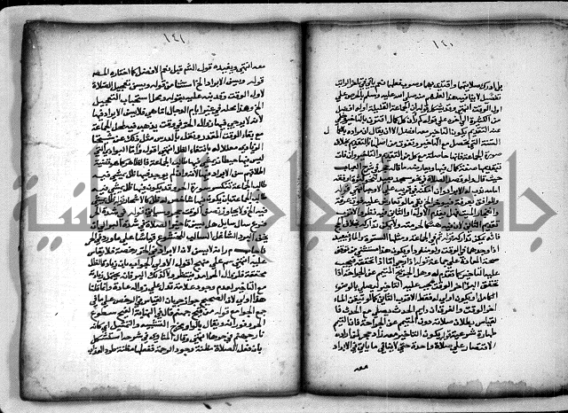 حاشية الشبراملي على شرح الرملي