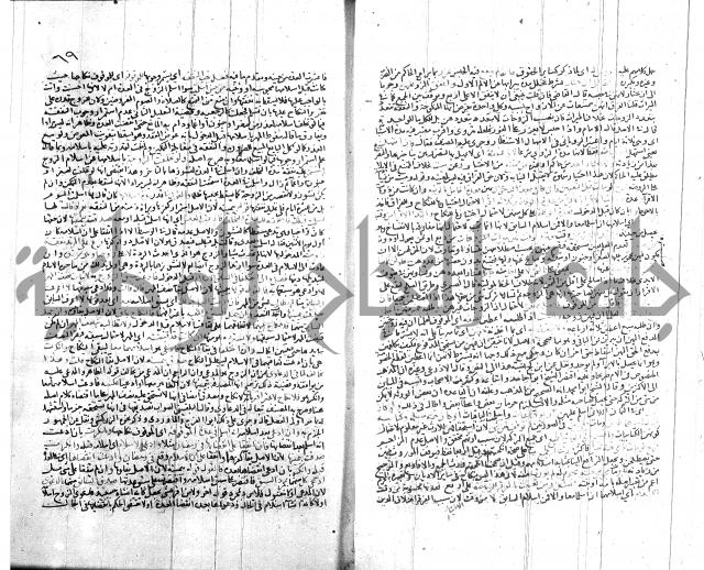 شرح الروض ج2