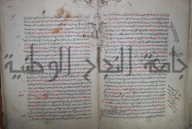 نهاية المحتاج الى شرح  المنهاج الجزء الثاني 