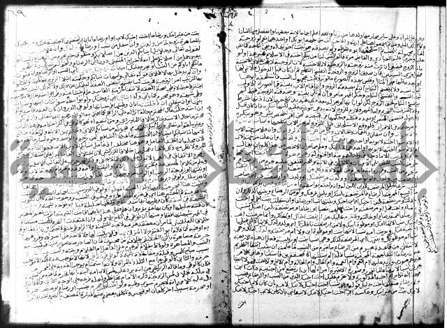 شرح المنهاج جزء 3 