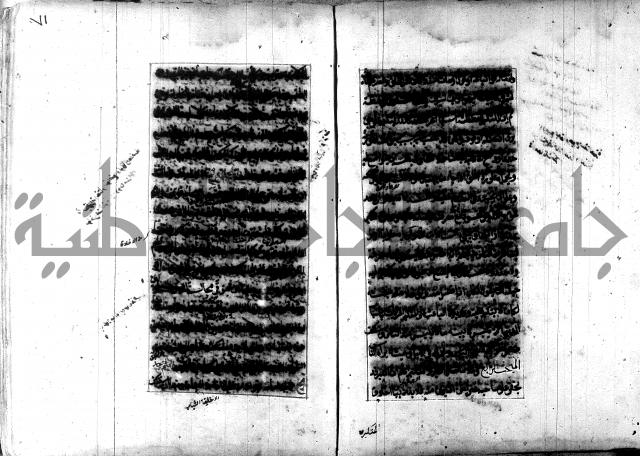 تصنيف الطريقة المحمدية 