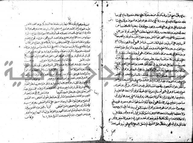 حاشية على فتح القريب للقليوبي 