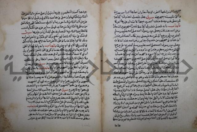 فتاوى لاحمد رمضان الأنشاصي