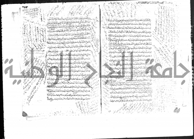 حل المواضيع المغلقة من وقاية الرواية في مسائل الهداية