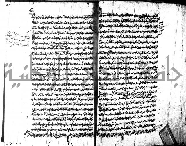 شرح مجمع البحرين لابن مالك