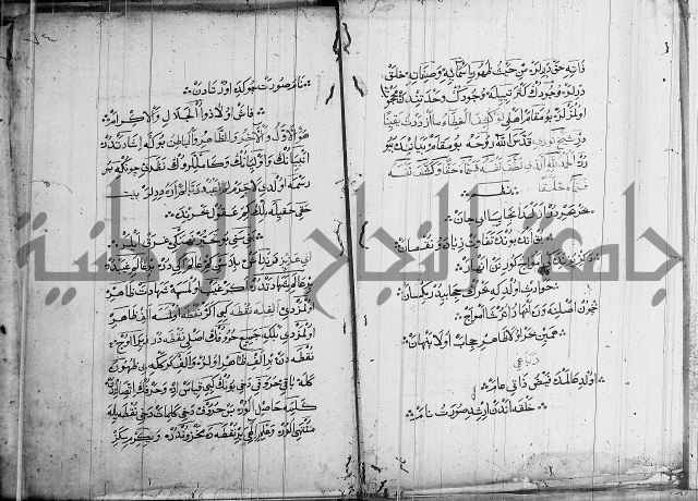 منية الابرار