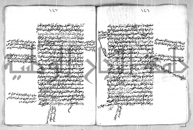 فتح الوهاب بشرح منهج الطلاب الجزء الاول