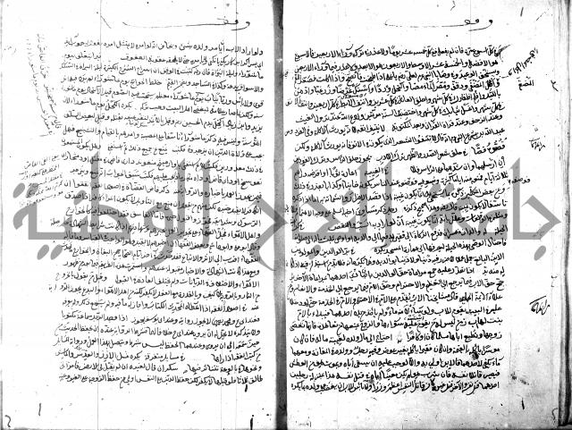 قنية المنبه 