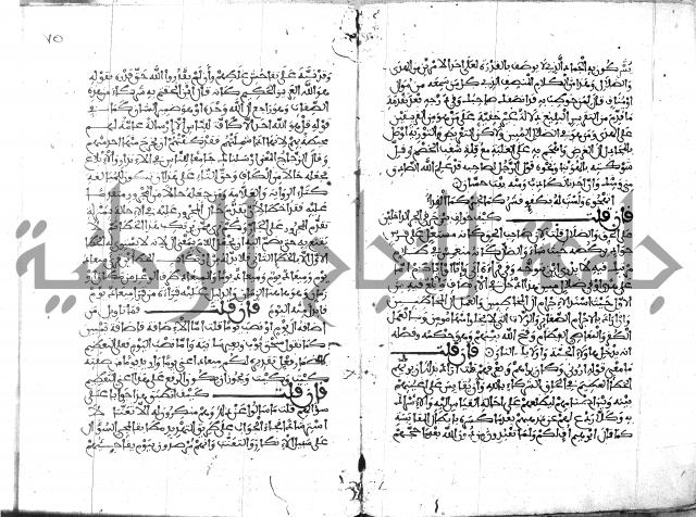 الكشاف جزء 5 