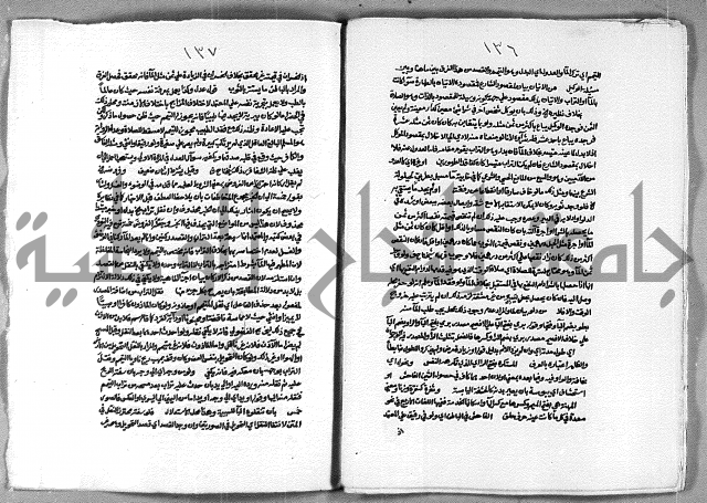 حاشية الشرقاوي على التحرير الشيخ عبد الله الشرقاوي ج 1