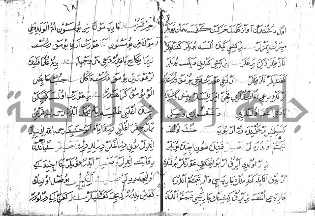 عبارات بالتركية