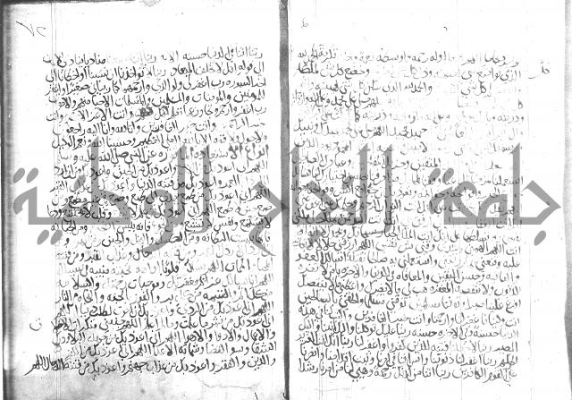 اسرار الصلاة واحوالها 