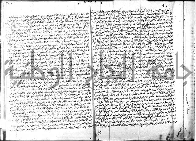 شرح المنهاج جزء 3 